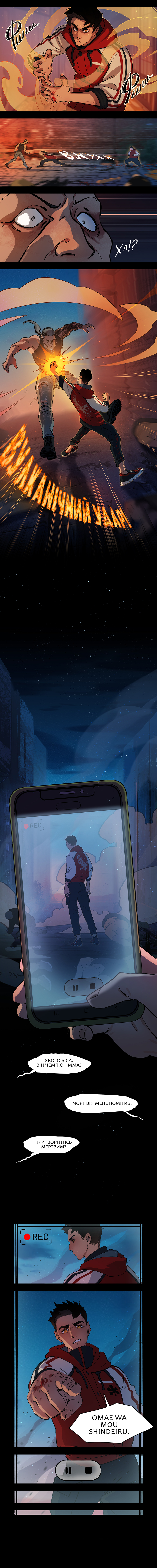 Episode 1, Part I, page 5