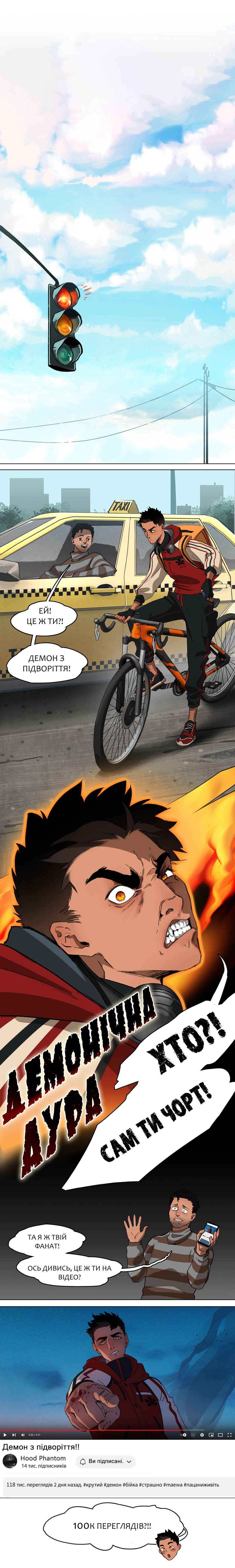 Episode 1, Part II, page 2