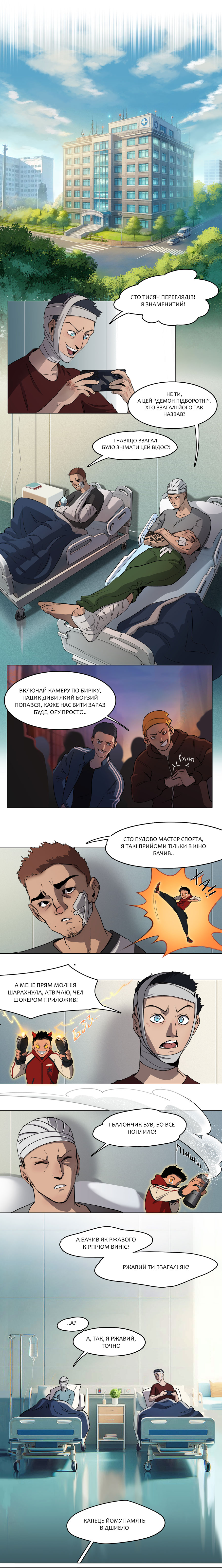 Episode 1, Part II, page 3