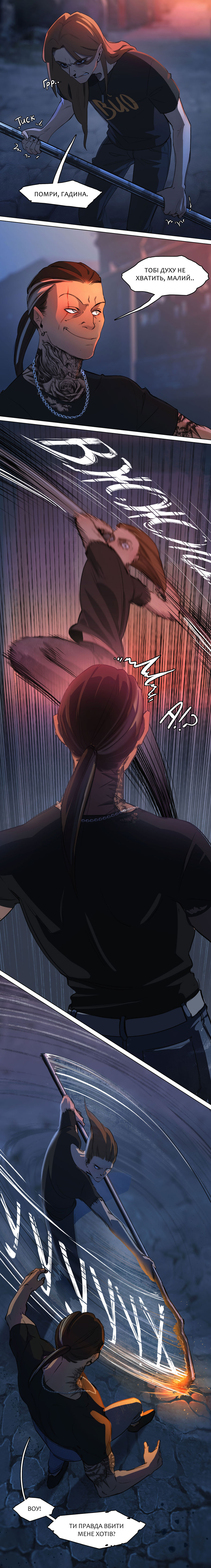 Episode 1, Part III, page 4