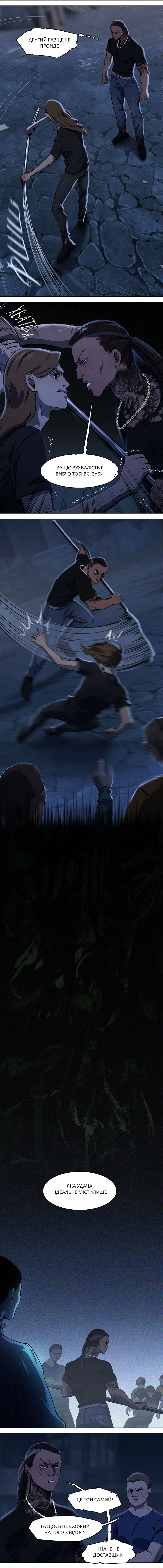 Episode 1, Part III, page 5