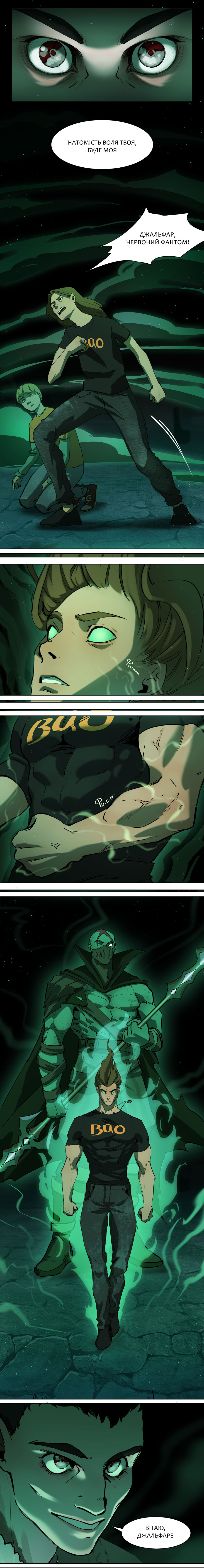 Episode 1, Part III, page 7